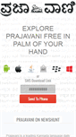 Mobile Screenshot of prajavani.newshunt.com