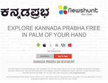 Tablet Screenshot of kannadaprabha.newshunt.com