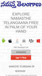 Mobile Screenshot of namasthetelangaana.newshunt.com